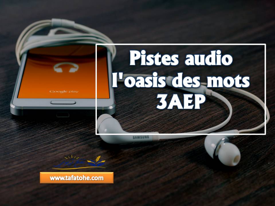 pistes audio l'oasis des mots 3AP-2019-2020