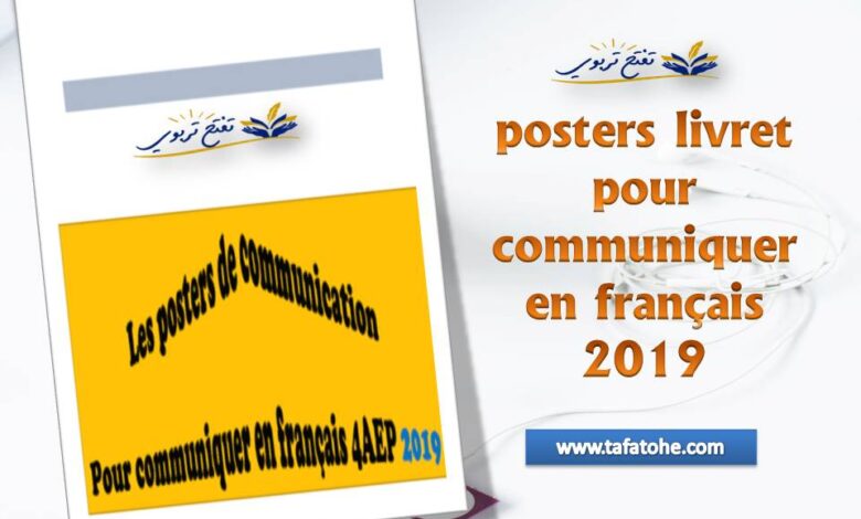 Posters pour communiquer en français 4AP 2019