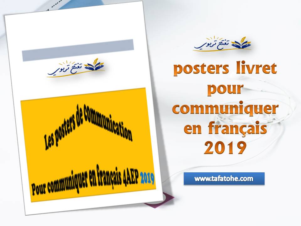 Posters pour communiquer en français 4AP 2019