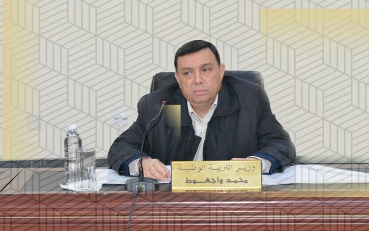 وزير التعليم الجزائري: لا زيارات فجائية للمفتشين و الخصم من رواتب المضربين غير قانوني