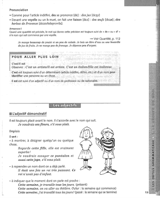 قواعد اللغة الفرنسية لجميع المستويات