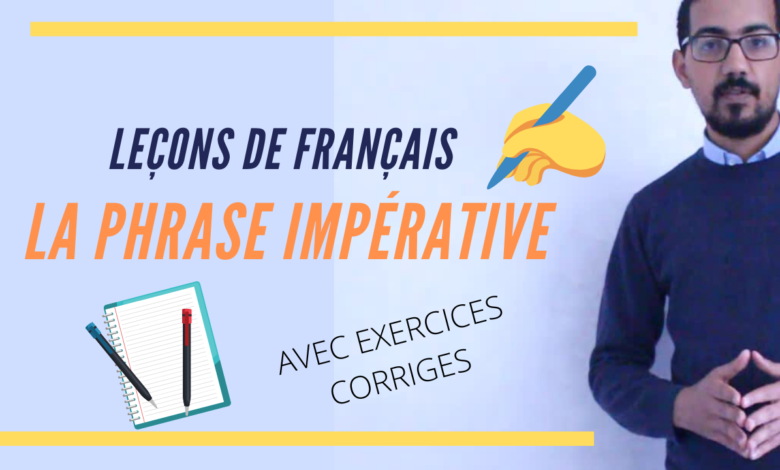 دروس الفرنسية السادس ابتدائي | la phrase impérative
