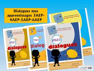 Dialogues mes apprentissages 3AEP-4AEP-5AEP-6AEP