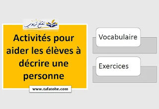 Exercices pour aider les élèves à décrire une personne : vocabulaire + exemples de textes