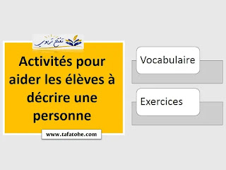 Exercices pour aider les élèves à décrire une personne : vocabulaire + exemples de textes