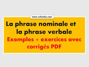 La phrase nominale et la phrase verbale exemples + exercices avec corrigés PDF
