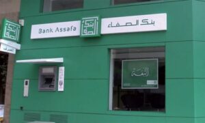 حملة توظيف في بنك الصفاء التشاركي Bank Assafa